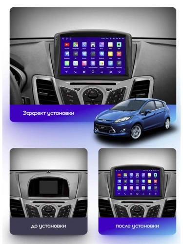 Штатная магнитола Teyes CC3 2K 360° Ford Fiesta Mk 6 2008-2019 9" (F2 вариант А) закрытая рамка