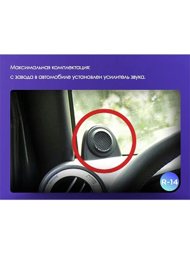 Штатная магнитола Teyes CC3 2K 360° Jeep Wrangler 3 JK 2010-2018 (Right hand drive) 10.2" F1 R-14 авто с высокими твитерами