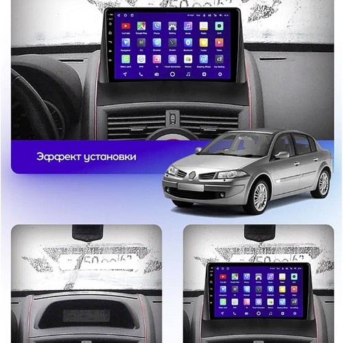 Штатная магнитола Teyes CC3 2K 360° Renault Megane 2 2002-2009 9"