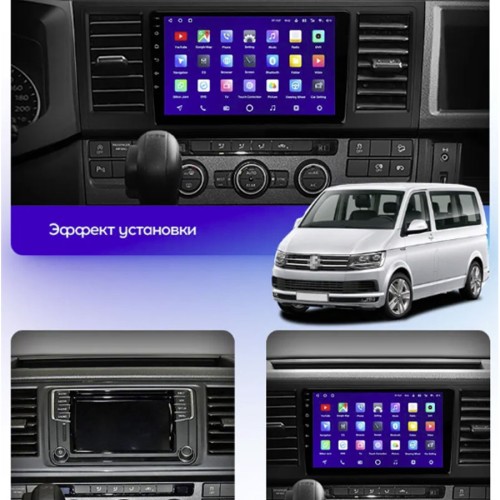 Штатная магнитола Teyes CC3 2K 360° Volkswagen Caravelle 6 T6.1 T6 2015-2020 9"