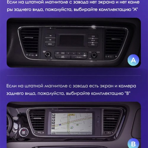 Штатная магнитола Teyes CC3L Kia Carnival 3 YP 2014-2021 9" (F2) (Вариант A) авто с монохромным дисплеем