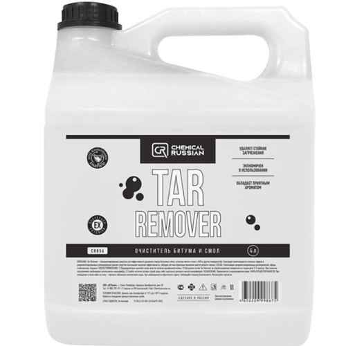 Chemical Russian Tar Remover - очиститель битума и смол 4 л