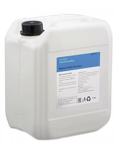 Custom "Manual Polish Shampoo" - шампунь для ручной мойки авто 5л