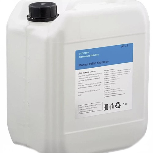 Custom &quot;Manual Polish Shampoo&quot; - шампунь для ручной мойки авто 5л