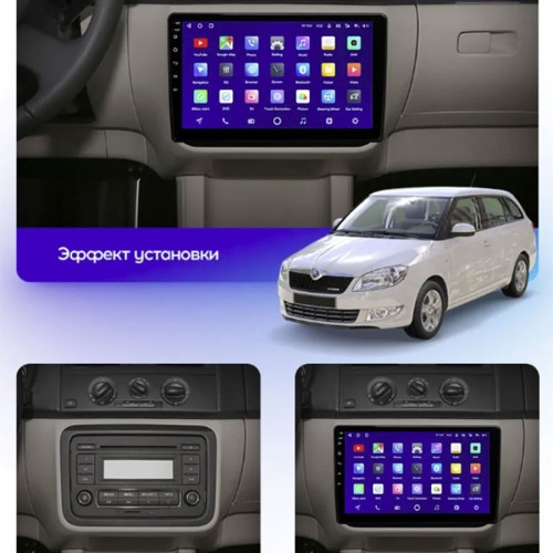 Штатная магнитола Teyes X1 Wi-Fi + 4G Skoda Fabia 2 2007-2014 10.2" (2+32Gb)