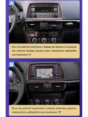 Штатная магнитола Teyes CC3 2K 360° Mazda CX5 CX-5 CX 5 1 KE 2012-2015 9" (Вариант C)