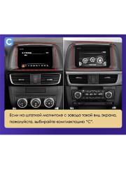 Штатная магнитола Teyes CC3 2K 360° Mazda CX5 CX-5 CX 5 1 KE 2012-2015 9" (Вариант C)