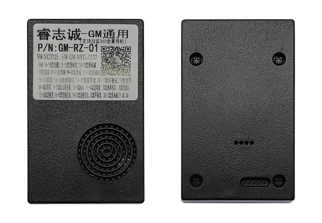 Комплект проводов для установки в Opel Astra J 2009 - 2015 (основной,антена,динамик,USB,CAN)