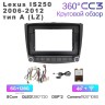 Штатная магнитола Teyes CC3 360° 10" для Lexus IS250 2006-2012 тип A (LZ)
