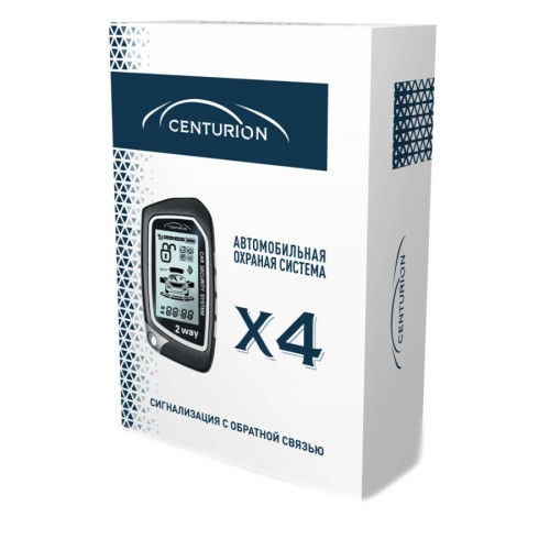 Автосигнализация Centurion X4