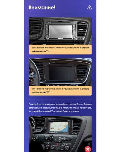 Установочный комплект Teyes для Kia Optima 3 K5 TF 2010-2015 9" (F1)