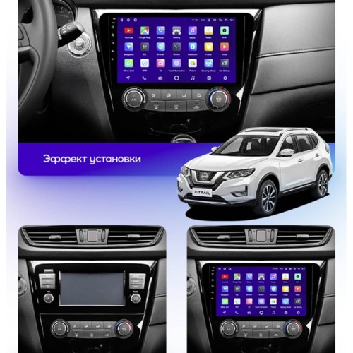 Штатная магнитола Teyes CC3 360° Nissan X-Trail / Qashqai 3 T32 (Manual air conditioning) 2013-2022 (F1) 10.2" (Вариант AB)