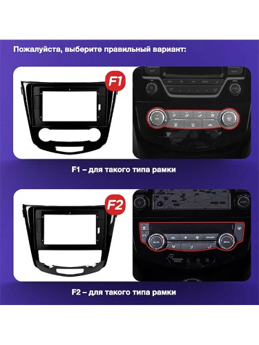 Штатная магнитола Teyes CC3 360° Nissan X-Trail / Qashqai 3 T32 (Manual air conditioning) 2013-2022 (F1) 10.2" (Вариант AB)