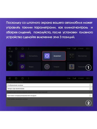 Установочный комплект Teyes для Volkswagen Tiguan 2 Mk 2016-2022 10.2" (Вариант A) авто без CD чейнджера в бардачке