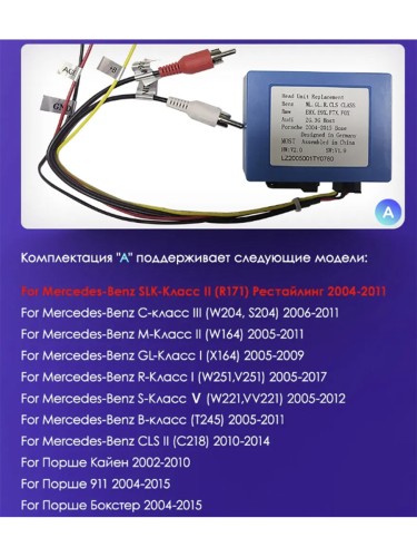 Штатная магнитола Teyes CC3 2K 360° Mercedes-Benz SLK-Class R171 2004-2011 9"