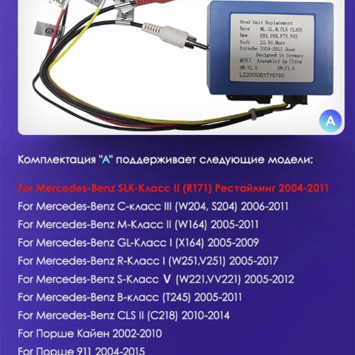 Штатная магнитола Teyes CC3 2K 360° Mercedes-Benz SLK-Class R171 2004-2011 9"