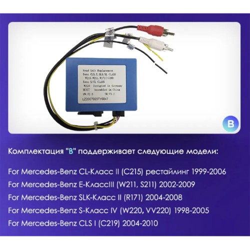 Штатная магнитола Teyes CC3 2K 360° Mercedes-Benz SLK-Class R171 2004-2011 9"