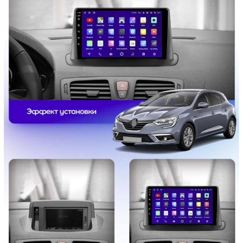 Штатная магнитола Teyes CC3 2K 360° Renault Megane 3 2008-2014 9"