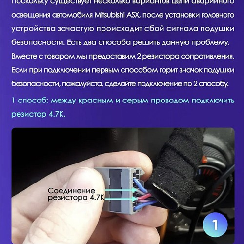 Штатная магнитола Teyes CC3L Mitsubishi ASX 1 2010-2016 10.2" (Вариант B) авто со штатным усилителем звука