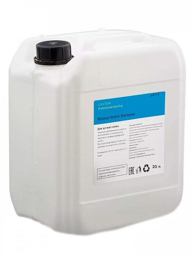 Custom "Manual Polish Shampoo" - шампунь для ручной мойки авто 20кг