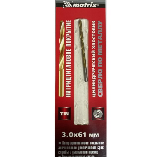 Сверло спиральное по металлу Matrix 3,0*61мм