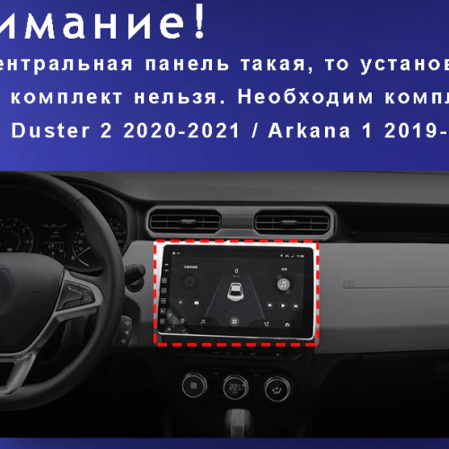 Штатная магнитола Teyes CC3 2K Renault Duster 2015-2020 / LADA Largus 1 2021 9"