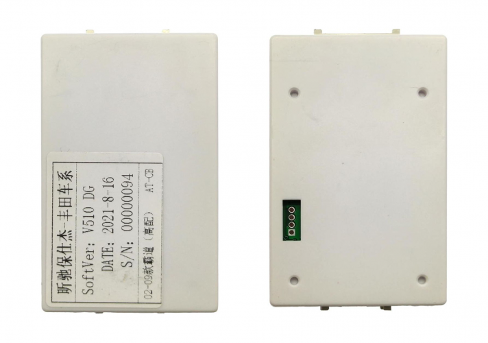 Установочный комплект Wide Media 9" для TLC Prado, Lexus GX 2002 - 2009 (для авто с монитором)