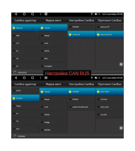 Установочный комплект Wide Media 9" для TLC Prado, Lexus GX 2002 - 2009 (для авто с монитором)