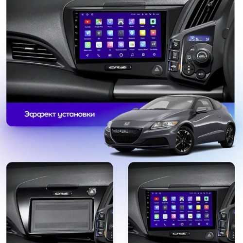Штатная магнитола Teyes X1 Wi-Fi + 4G Honda CR-Z 1 (Left hand drive) 2010-2016 9&quot; (2+32Gb)