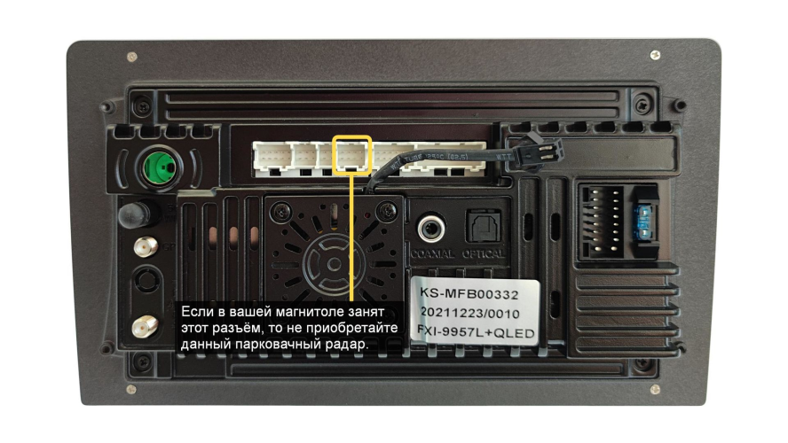 Парковочный радар Wide Media APS-114WH (4 датчика, белый)