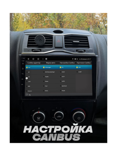 Парковочный радар Wide Media APS-114WH (4 датчика, белый)