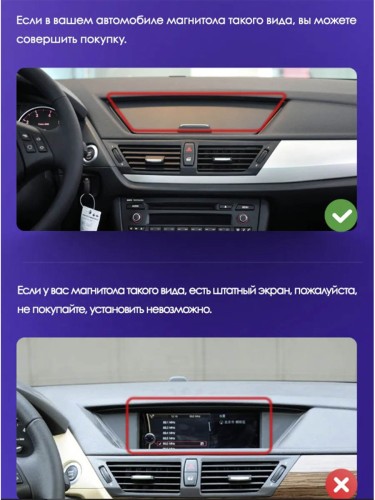 Штатная магнитола Teyes CC3 2K BMW X1 E84 2009-2012 (1Din) 10.2"