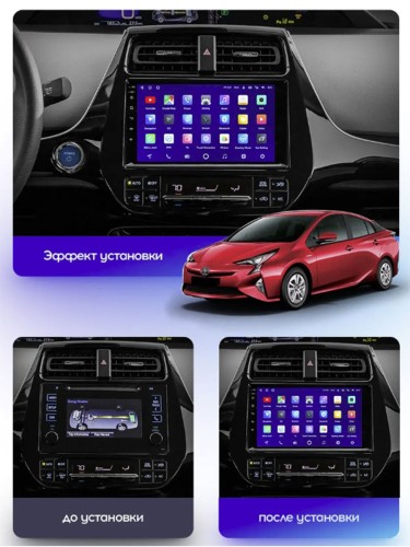 Штатная магнитола Teyes CC3 2K Toyota Prius XW50 2015-2020 9"