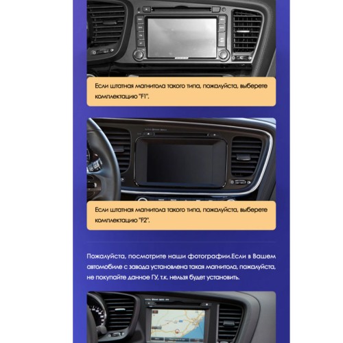 Установочный комплект Teyes для Kia Optima 3 K5 TF 2010-2015 9&quot; (F2) 