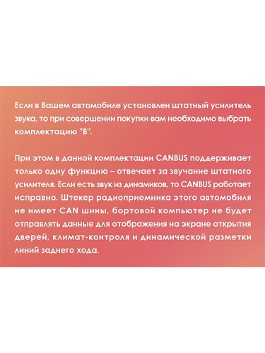 Установочный комплект Teyes для Mitsubishi Outlander 2 2005-2013 / Citroen C-Crosser 2007-2013 / Peugeot 4007 CW0W 2007-2012 9" (Вариант B) 