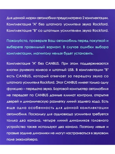 Установочный комплект Teyes для Mitsubishi Outlander 2 2005-2013 / Citroen C-Crosser 2007-2013 / Peugeot 4007 CW0W 2007-2012 9" (Вариант B) 