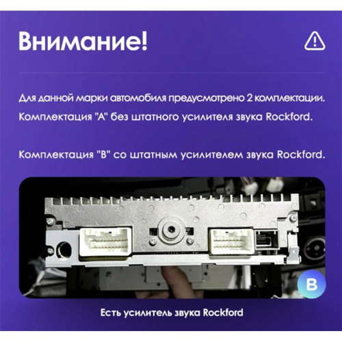 Штатная магнитола Teyes CC3 360° Mitsubishi Lancer 10 CY 2007-2012 10.2" (Вариант A) авто без штатного усилителя звука