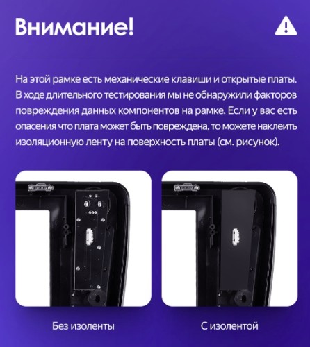 Установочный комплект Teyes для Mazda 6 2 GH 2007-2012 9"