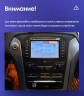 Блок управления климатом для Ford Mondeo 4 2006-2010