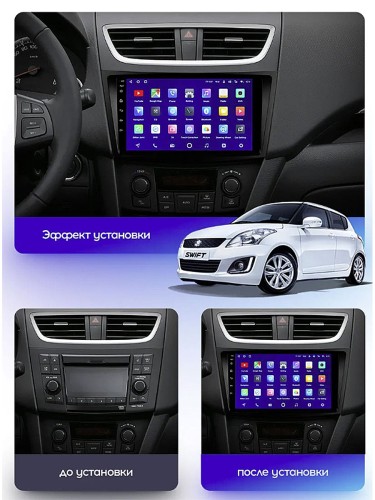 Штатная магнитола Teyes X1 Wi-Fi + 4G Suzuki Swift 4 2011-2017 9" (2+32Gb)