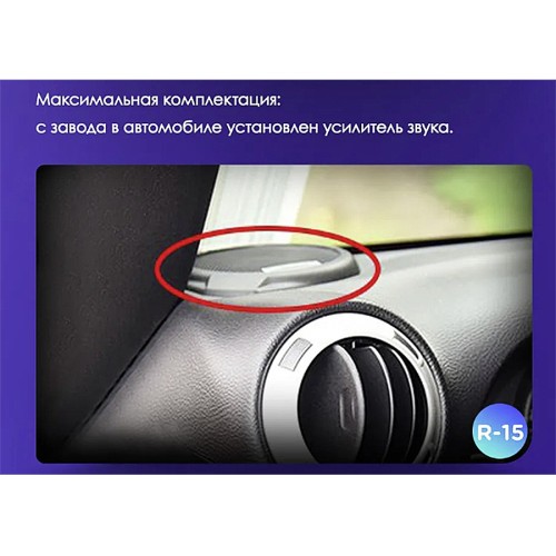 Штатная магнитола Teyes CC3 360° Jeep Wrangler 3 JK 2010-2018 (Right hand drive) 10.2" F2 R-15 авто с плоскими твитерами
