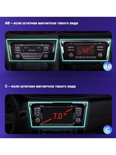 Штатная магнитола Teyes CC3 2K Nissan X-Trail / Qashqai 3 T32 (Manual air conditioning) 2013-2022 (F1) 10.2" (Вариант AB)