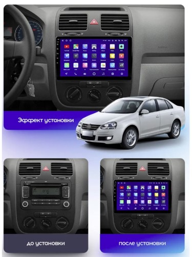 Штатная магнитола Teyes CC3L Volkswagen Jetta 5 2005-2010 (F3) для авто с климат контролем 10.2"