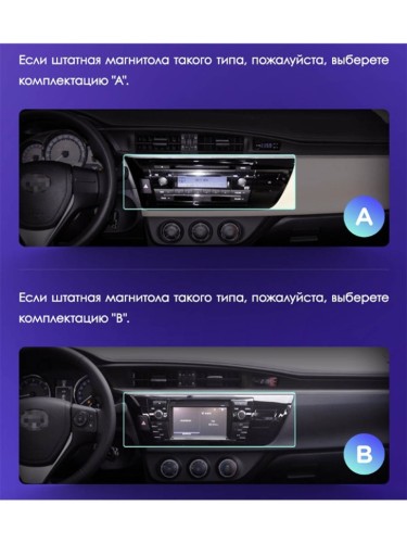 Штатная магнитола Teyes X1 Wi-Fi + 4G Toyota Corolla 11 2012-2016 10" (Вариант A) авто с монохромным дисплеем (2+32Gb) 