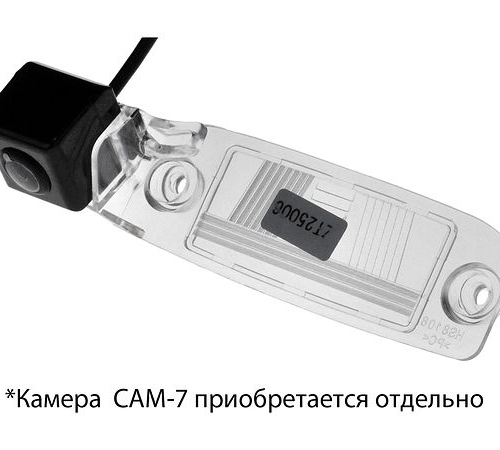 CAM-KISP3b адаптер для CAM-7 в подсветку номера Kia Sportage (2010+), X-Line