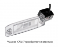CAM-KISP3b адаптер для CAM-7 в подсветку номера Kia Sportage (2010+), X-Line