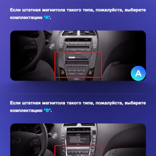 Штатная магнитола Teyes X1 Wi-Fi + 4G Lexus ES350 5 V XV40 2006-2012 9" (Вариант A) авто с монохромным дисплеем (2+32Gb)