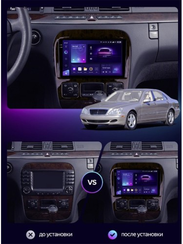 Штатная магнитола Teyes X1 Wi-Fi + 4G Mercedes Benz S-Class W220 VV220 1998-2005 9" (2+32Gb)