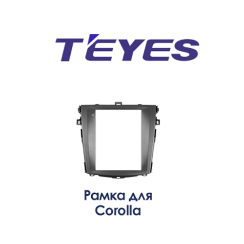 Установочный комплект Teyes TPRO 2 DS Toyota Corolla 10 E140 E150 2006-2013