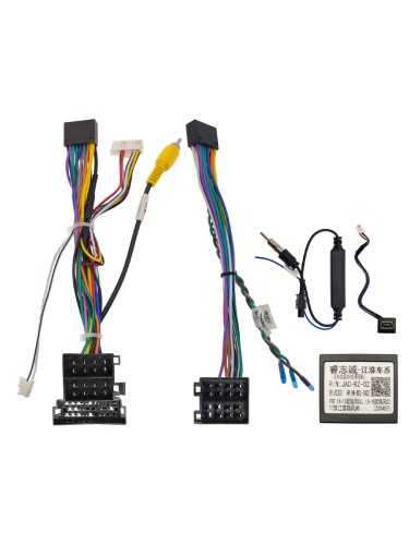 Комплект проводов для установки в Jac 2016+